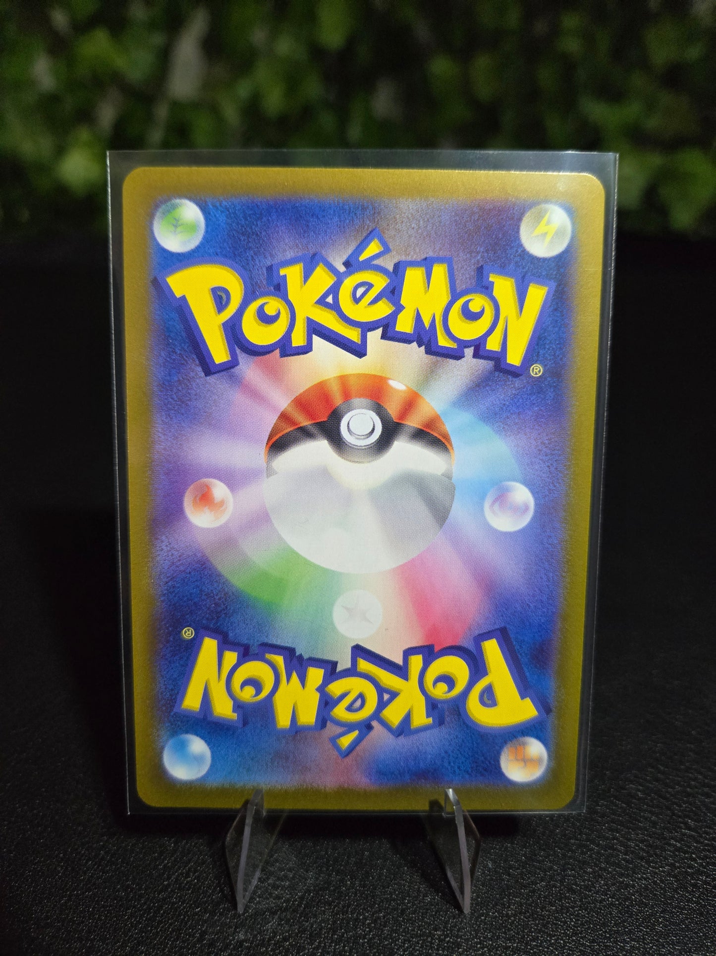 Pikachu - 173/165 NM