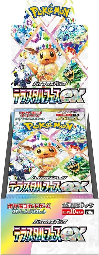 Terastal Fest ex Japanese Booster Box