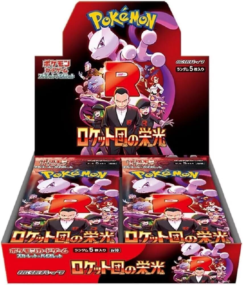 Glory of Team Rocket Japanese Booster Box