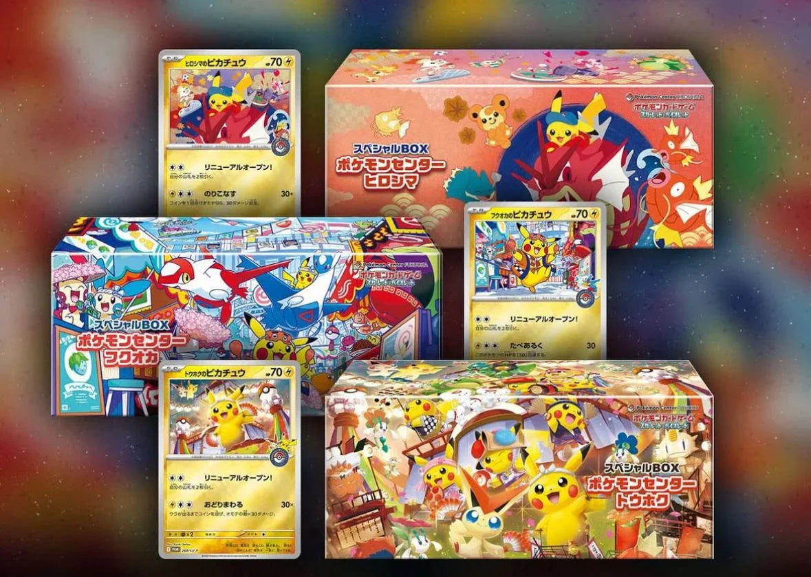 Japanese Special Box