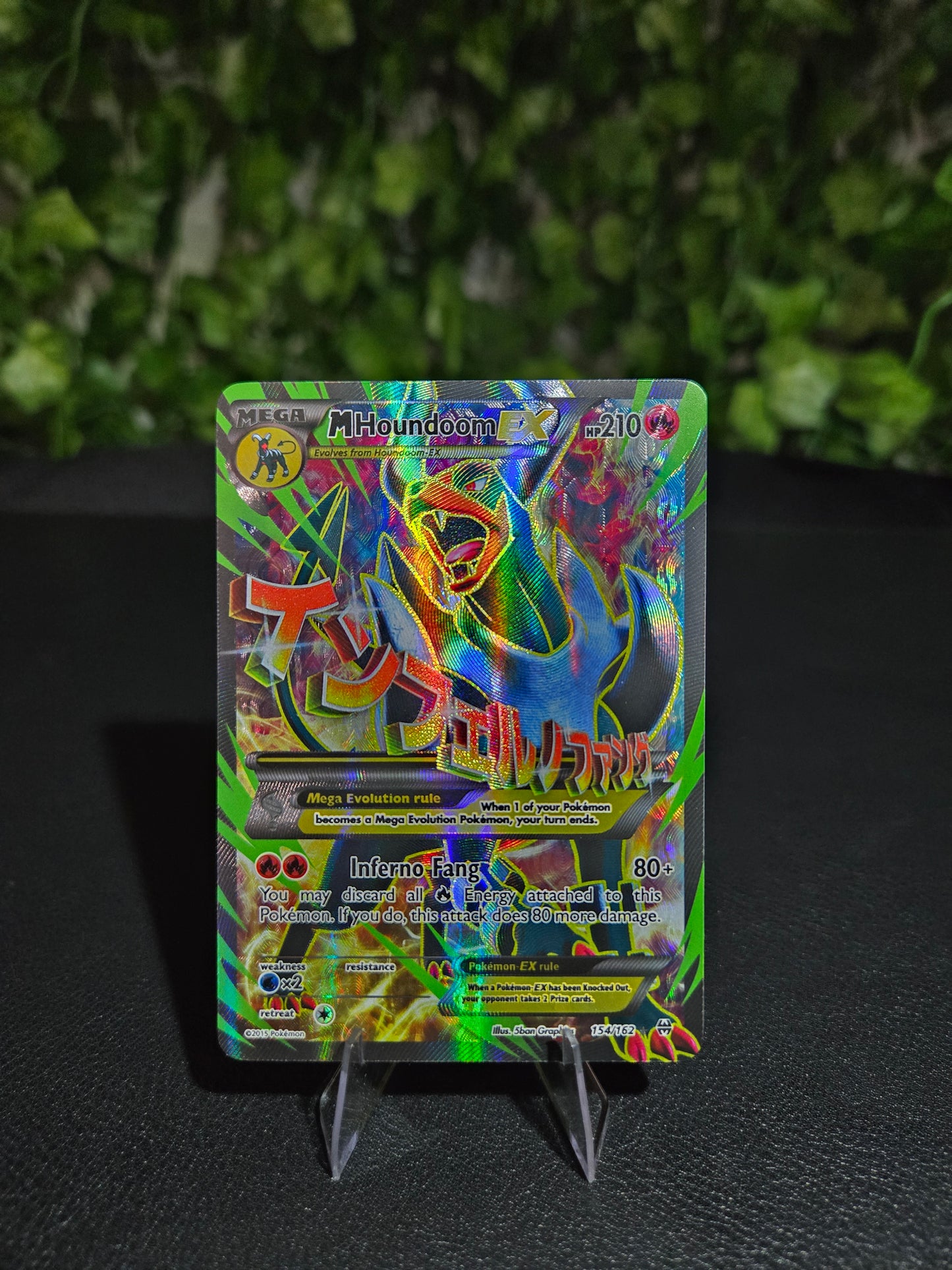 M Houndoom EX (Full Art) MP