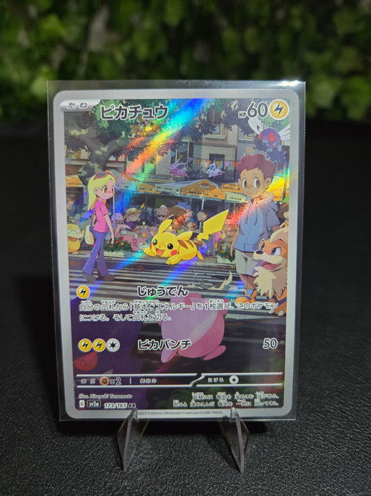 Pikachu - 173/165 NM