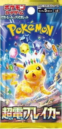 Super Electric Breaker Japanese Booster Pack