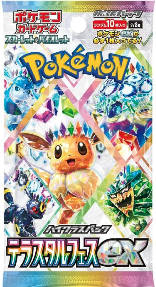 Terastal Fest ex Japanese Booster Pack