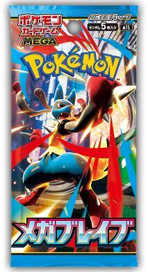Mega Brave Japanese Booster Pack