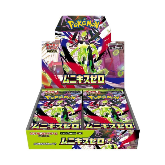 Nihil Zero Booster Japanese Booster Box