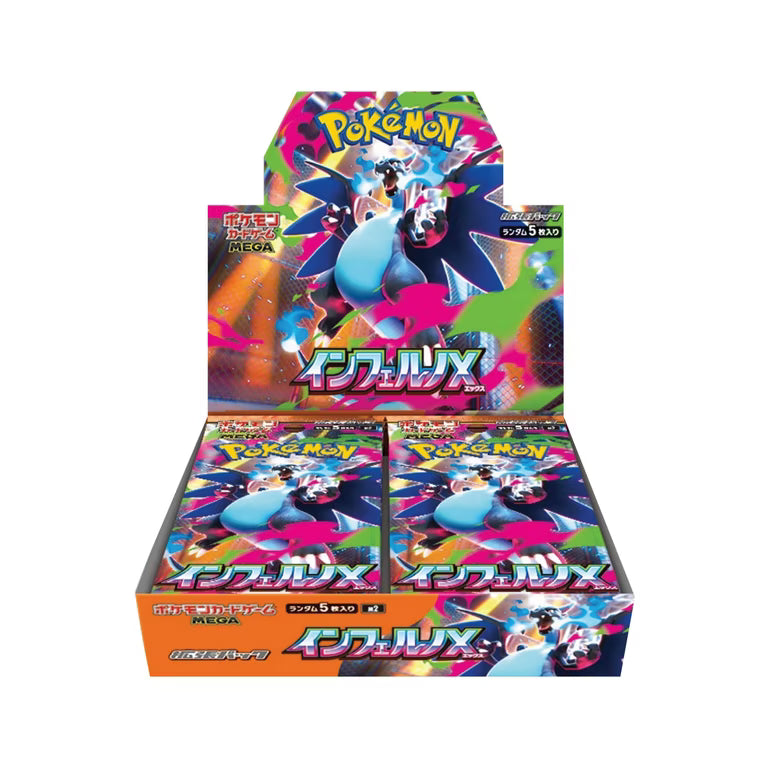Inferno X Japanese Booster Box